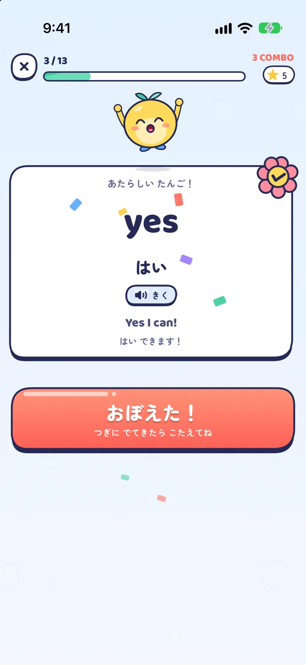はじめは しずかに